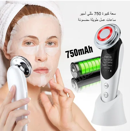 7-in-1 EMS Face Lift and Anti-Aging Device - UAE