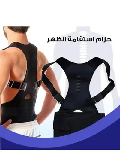 Back straightening belt