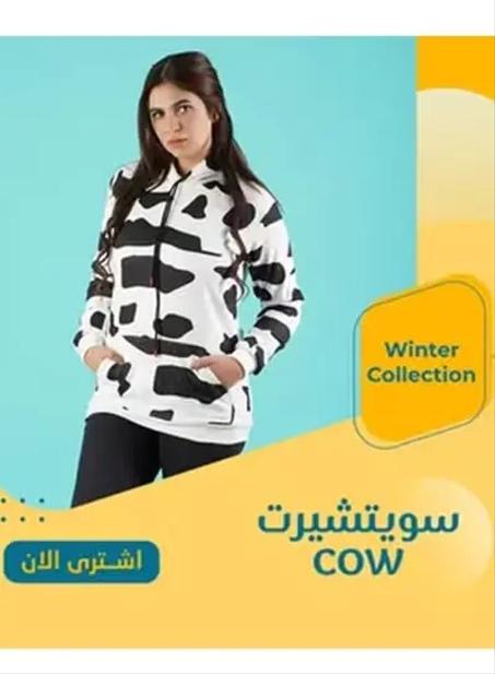 Elegant Cow Sweatshirt Cotton Lycra