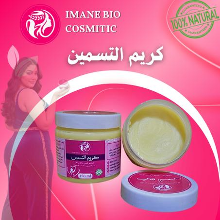 كريم التسمين – للحصول على جسم ممتلئ وأنوثة بارزة بشكل طبيعي