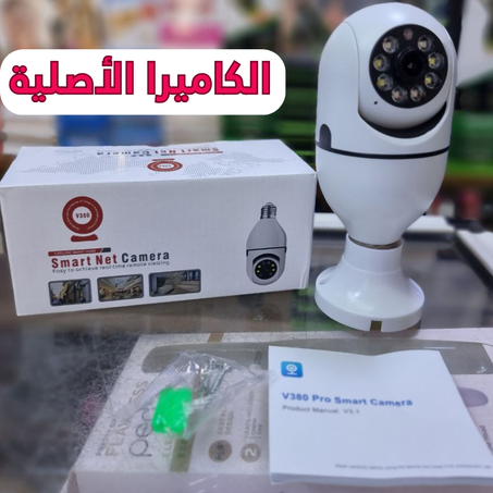 كاميرا مراقبة على شكل مصباح