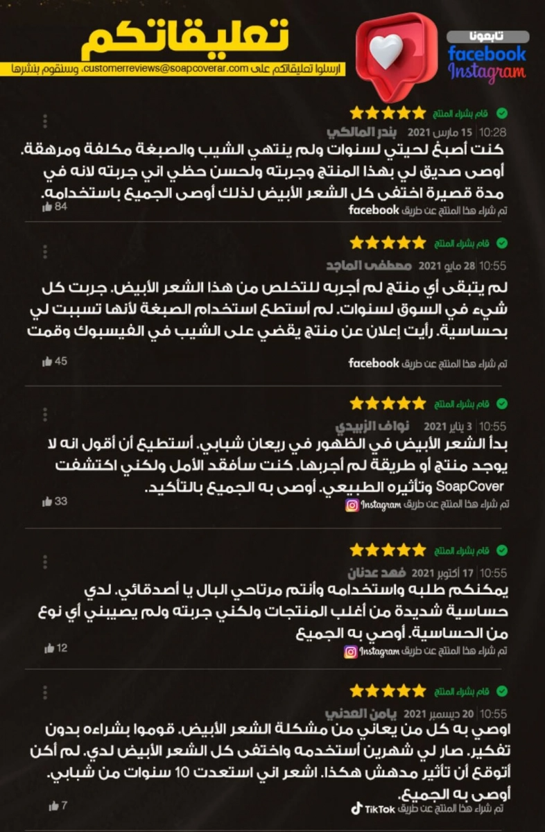 صورة المنتج