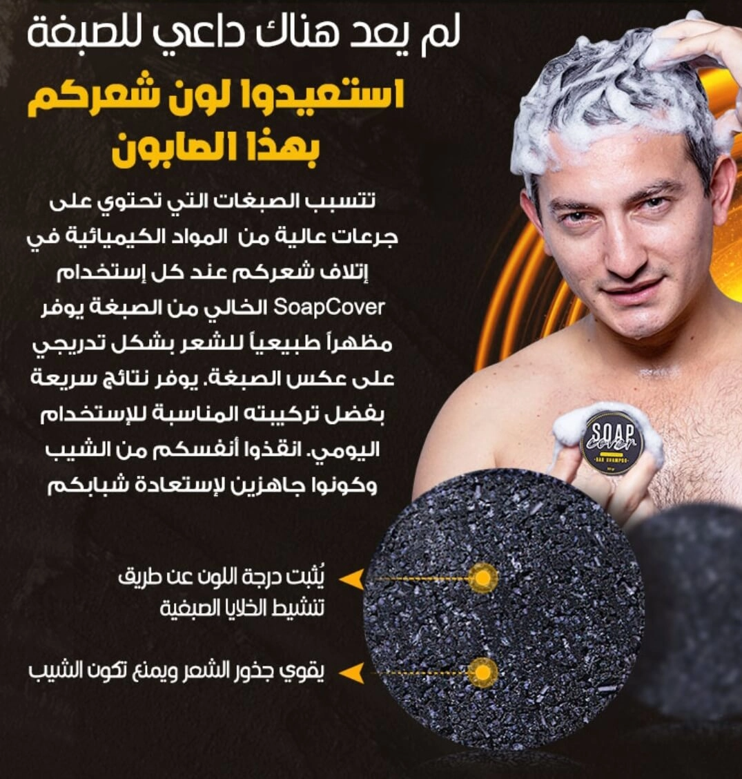 صورة المنتج