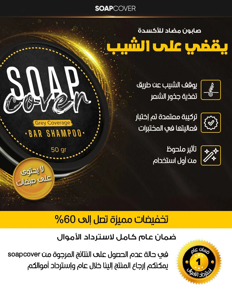 صورة المنتج