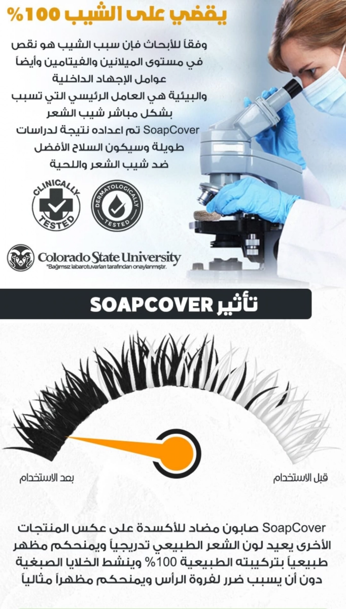 صورة المنتج