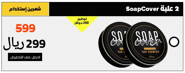 صورة المنتج