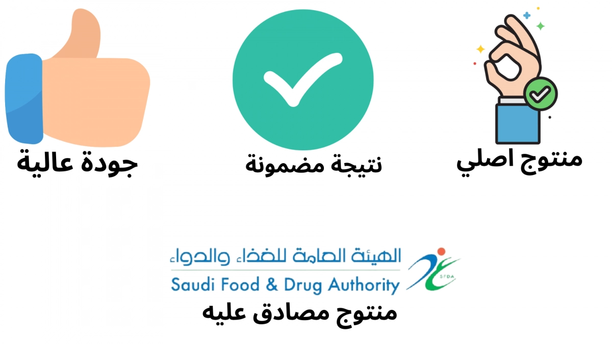صورة المنتج