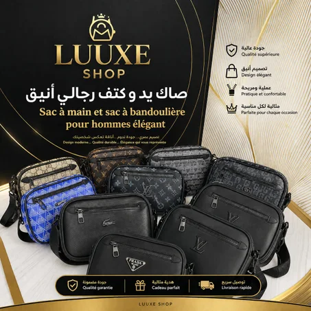 صاك و محافض رجالية    SACS ET PORTFEULLES POUR HOMMES