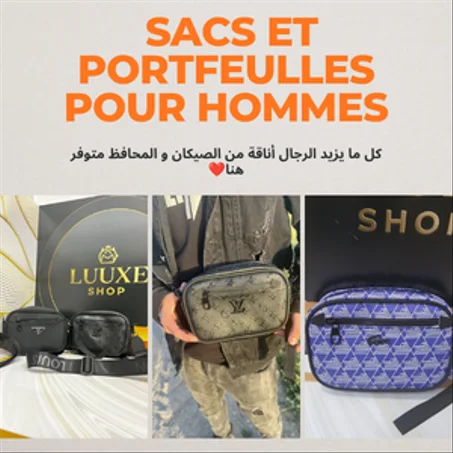 صاك و محافض رجالية    SACS ET PORTFEULLES POUR HOMMES