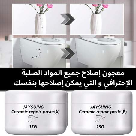 معجون إصلاح جميع المواد الصلبة JAYSUNIG