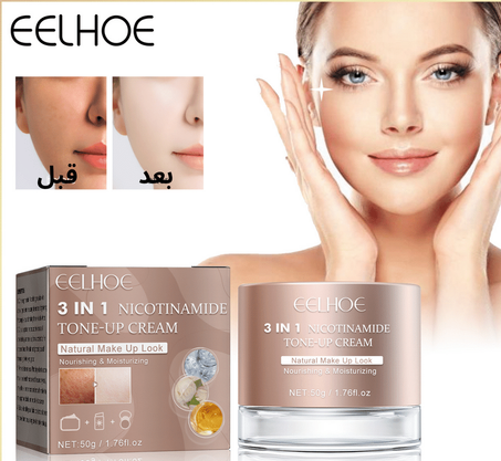 EELHOE كريم تفتيح 3 في 1 - لبشرة مشرقة خالية من العيوب