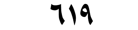 619-clothing