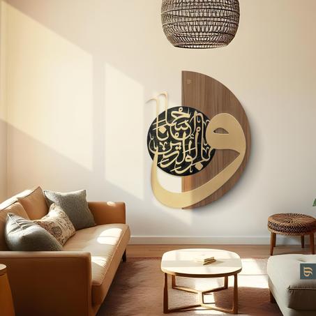 لوحة دائرية مميزة