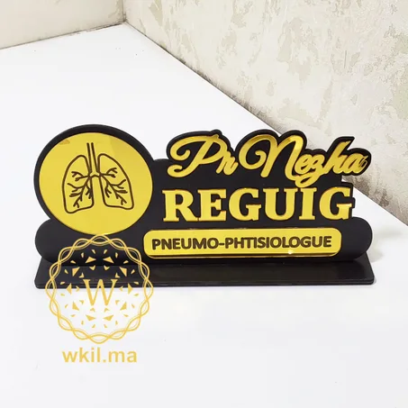 Trophée Réception  - تمثال الاستقبال