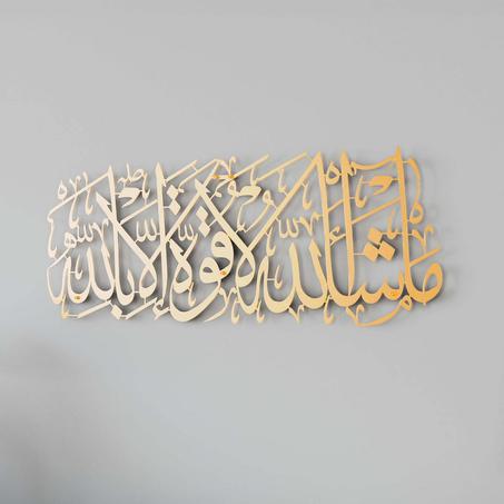 Prière islamic دعاء إسلامي