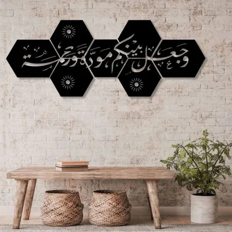 لوحة جدارية على شكل آية قرآنية من الخشب