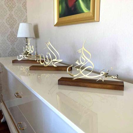 "المجموعة الإسلامية "الله أكبر ، سبحان الله ، الحمد لله