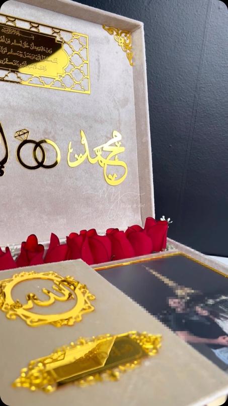 Boitie Sdaq - علبة الصداق