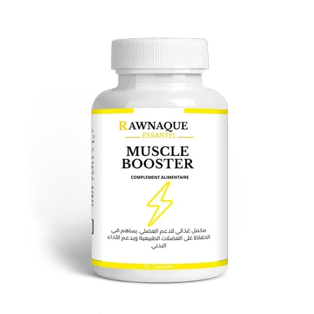 muscle booster _ زيادة قوة العضلات 30 كبسولة