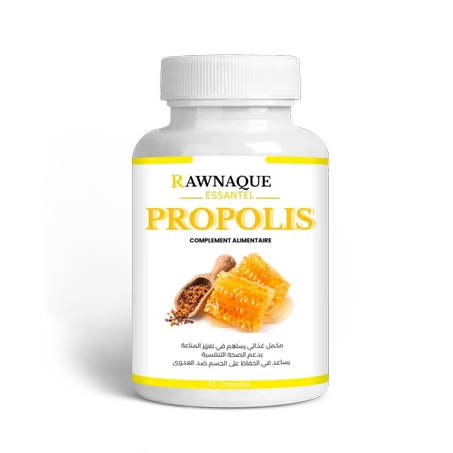 Propolis بروبوليس
