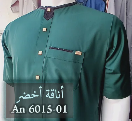 قميص الاحرام