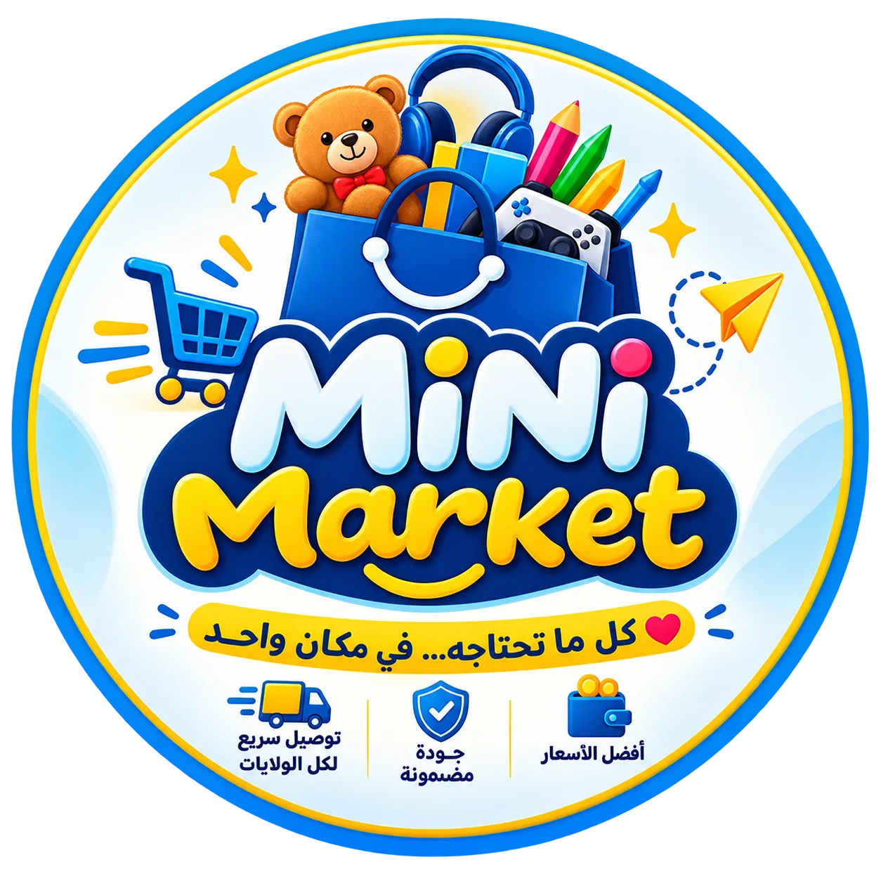 Minimarket-dz