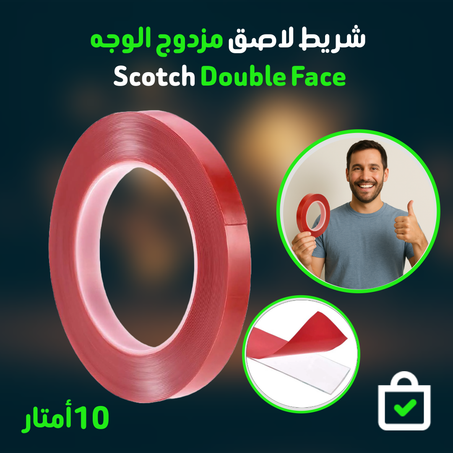 Scotch Double Face  شريط لاصق مزدوج الوجه