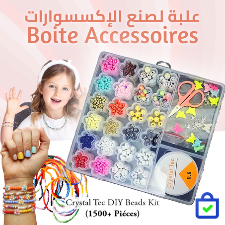 علبة لصنع  الإكسسوارات Boite Accessoires