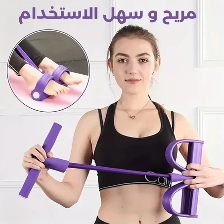 جهاز مقاومة منزلي لشد الجسم ™HomeFit Pro
