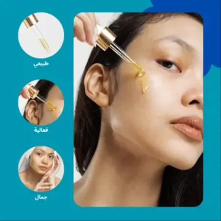 الصحة و الجمال