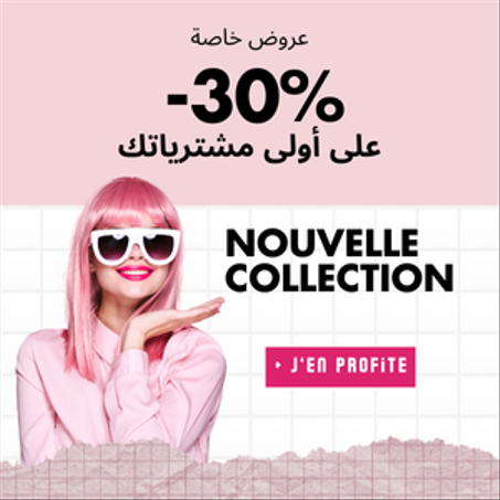 فضاء المرأة