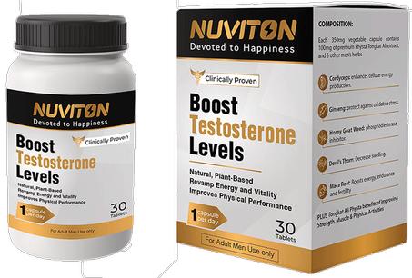 حبوب نيوفيتون NUVITON الأصلية