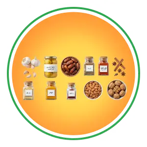 العطرية والمكملات