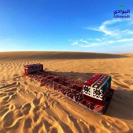 البوادي، باقة جلسة الأنس، شخصين