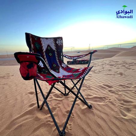 البوادي، كرسي تخييم قابل للطي، كرسي رحلات