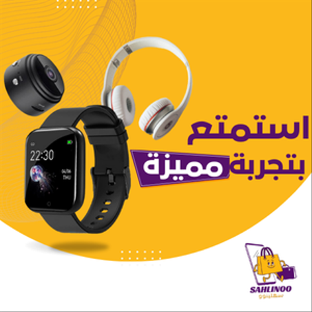 الإلكترونيات