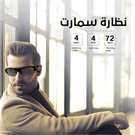 نظارة سمارت بسماعة
