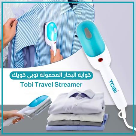 Tobi Travel Streamer كواية البخار المحمولة توبي كويك