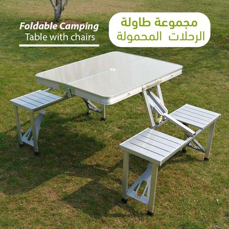 Foldable Camping Table with chairs مجموعة طاولة الرحلات المحمولة