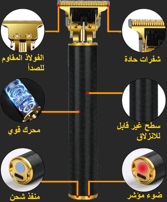 Professional Hair Trimmer