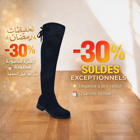 رمضان جا… والأناقة خاصها تكون حاضرة 🌙