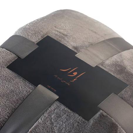 بطانية إوار القابلة للارتداء Ewar Blanket