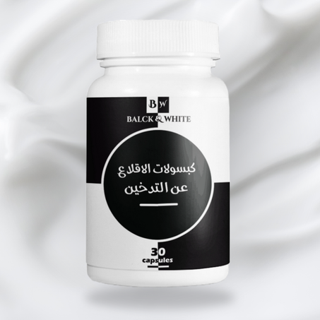 Capsules Pour Arrêter Fumer