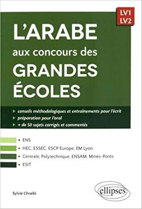 L’arabe aux concours des grandes écoles (scientifiques et commerciales, écoles d’ingénieurs, ESIT) - LV1/LV2