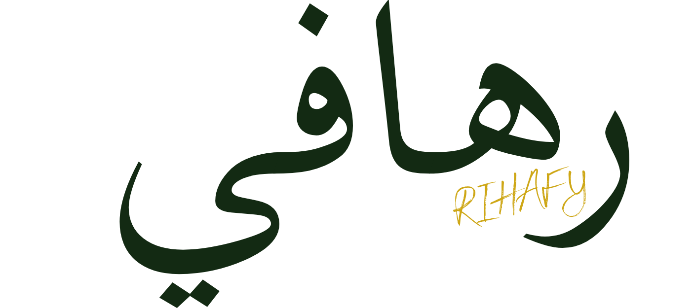 رهافي