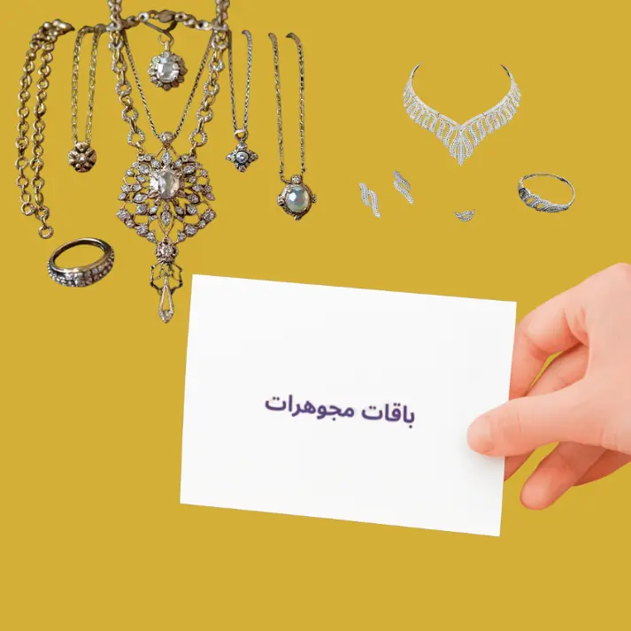 باقات