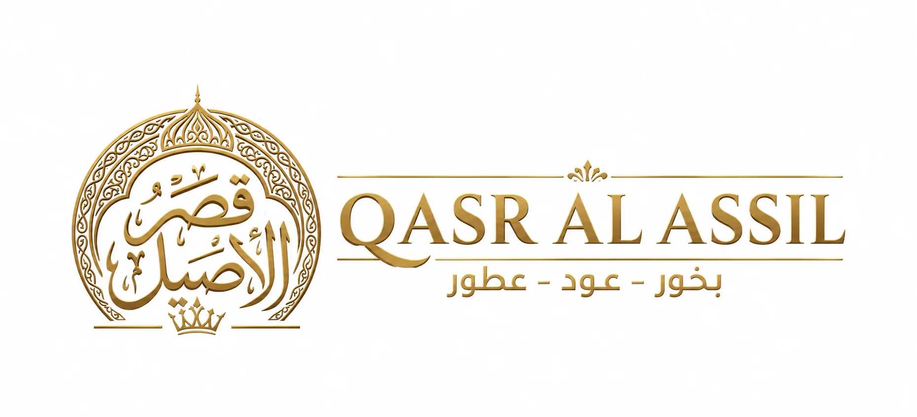 Qasralassil