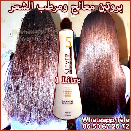 بروتين KLEVER معالج ومرطب للشعر الخشن والمتضرر + توصيل مجاني