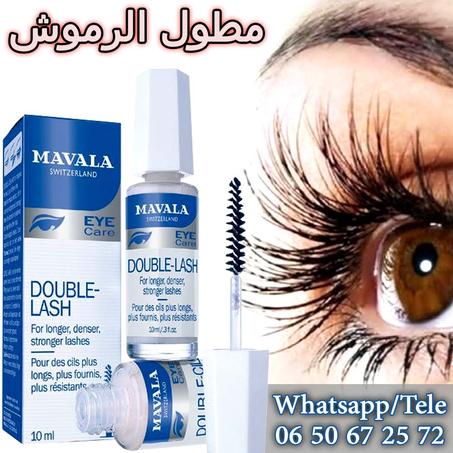 مطول الرموش MAVALA + توصيل مجاني لحد باب البيت و الدفع عند الاستلام