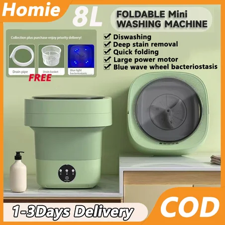 غسالة الملابس محمولة